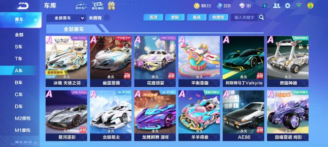 两端都少了 两端都少了