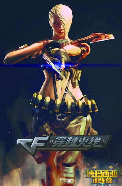新换代