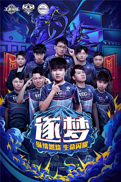 蒙克式 蒙克式