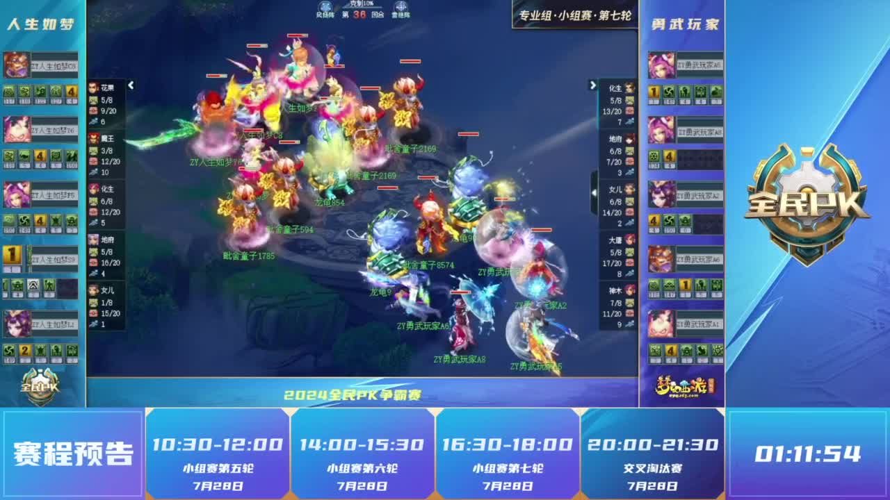 背后就会留 背后就会留